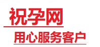 平阴捐卵试管助孕机构-代媽网